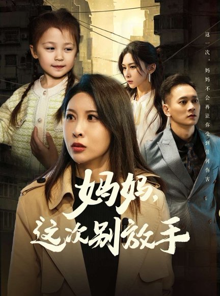 如果轮回有声音（50集） 高清完整版